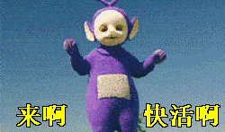 gif动漫福利漫画动态图,福利漫画中的搞笑与温馨瞬间