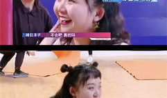 爆料艺人吃瓜是真的吗,艺人吃瓜事件真相，是真是假？