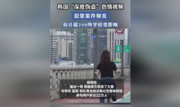 超级黄色视频,超级黄色视频背后的黑暗真相