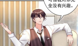 种马漫画,激情四溢的奇幻冒险之旅