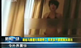 马赛不雅视频,真相与反思